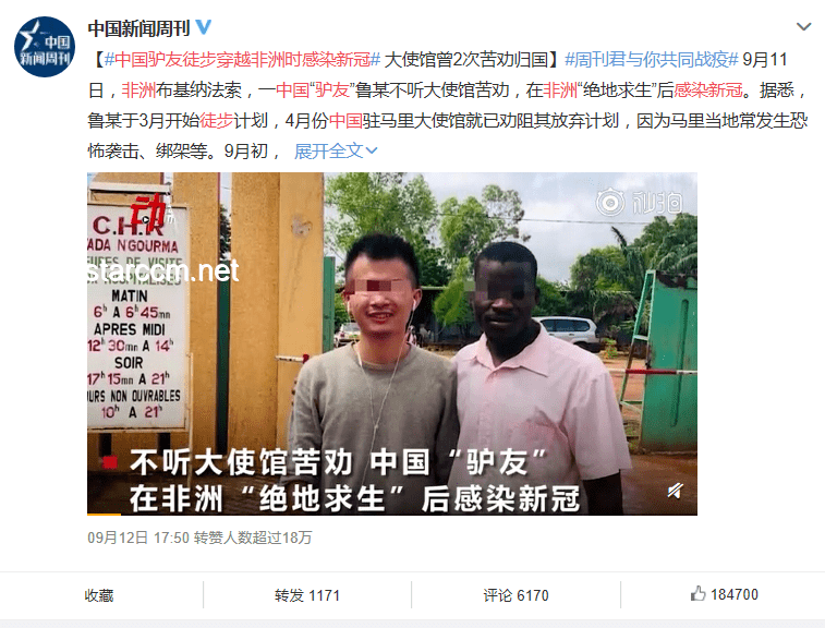 **女生考法警的心路历程：跨越言论风波，终获成长与蜕变**